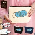 Yahoo! Yahoo!ショッピング(ヤフー ショッピング)そり 青 ポーチ 小物入れ 化粧ポーチ コスメポーチ トラベルポーチ おしゃれ 収納 バッグ ギフト ミニポーチ コインポーチ かわいい シンプル プレゼント