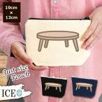 Yahoo! Yahoo!ショッピング(ヤフー ショッピング)ちゃぶ台 ポーチ 小物入れ 化粧ポーチ コスメポーチ トラベルポーチ おしゃれ 収納 バッグ ギフト ミニポーチ コインポーチ かわいい シンプル プレゼント