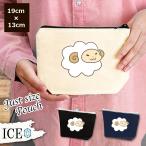 Yahoo! Yahoo!ショッピング(ヤフー ショッピング)モコモコ ヒツジ ポーチ 小物入れ 化粧ポーチ コスメポーチ トラベルポーチ おしゃれ 収納 バッグ ギフト ミニポーチ コインポーチ かわいい シンプル プレゼン