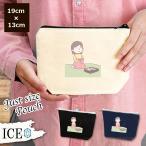 Yahoo! Yahoo!ショッピング(ヤフー ショッピング)お母さんとお弁当 ポーチ 小物入れ 化粧ポーチ コスメポーチ トラベルポーチ おしゃれ 収納 バッグ ギフト ミニポーチ コインポーチ かわいい シンプル プレゼン