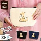 Yahoo! Yahoo!ショッピング(ヤフー ショッピング)カンガルー 親子 ポーチ 小物入れ 化粧ポーチ コスメポーチ トラベルポーチ おしゃれ 収納 バッグ ギフト ミニポーチ コインポーチ かわいい シンプル プレゼン