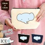 Yahoo! Yahoo!ショッピング(ヤフー ショッピング)ゾウ ポーチ 小物入れ 化粧ポーチ ぞう 顔 コスメポーチ トラベルポーチ おしゃれ 収納 バッグ ギフト ミニポーチ コインポーチ かわいい シンプル プレゼント