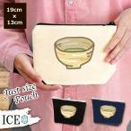 Yahoo! Yahoo!ショッピング(ヤフー ショッピング)お抹茶 ポーチ 小物入れ 化粧ポーチ コスメポーチ トラベルポーチ おしゃれ 収納 バッグ ギフト ミニポーチ コインポーチ かわいい シンプル プレゼント