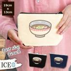 Yahoo! Yahoo!ショッピング(ヤフー ショッピング)ラーメン 醤油 ポーチ 小物入れ 化粧ポーチ コスメポーチ トラベルポーチ おしゃれ 収納 バッグ ギフト ミニポーチ コインポーチ かわいい シンプル プレゼント