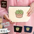 Yahoo! Yahoo!ショッピング(ヤフー ショッピング)多肉植物 ポーチ 小物入れ 化粧ポーチ コスメポーチ トラベルポーチ おしゃれ 収納 バッグ ギフト ミニポーチ コインポーチ かわいい シンプル プレゼント