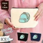 Yahoo! Yahoo!ショッピング(ヤフー ショッピング)リュックサック ブルー ポーチ 小物入れ 化粧ポーチ コスメポーチ トラベルポーチ おしゃれ 収納 バッグ ギフト ミニポーチ コインポーチ かわいい シンプル プ