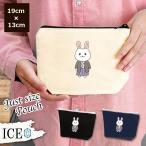 Yahoo! Yahoo!ショッピング(ヤフー ショッピング)うさぎ ポーチ 小物入れ 化粧ポーチ ウサギ 卯 兎 袴姿  コスメポーチ トラベルポーチ おしゃれ 収納 バッグ ギフト ミニポーチ コインポーチ かわいい シンプル