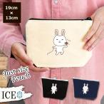Yahoo! Yahoo!ショッピング(ヤフー ショッピング)うさぎ ポーチ 小物入れ 化粧ポーチ ウサギ 卯 兎 コマ  コスメポーチ トラベルポーチ おしゃれ 収納 バッグ ギフト ミニポーチ コインポーチ かわいい シンプル