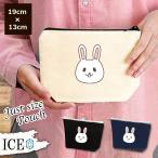 Yahoo! Yahoo!ショッピング(ヤフー ショッピング)うさぎ ポーチ 小物入れ 化粧ポーチ ウサギ 卯 兎  コスメポーチ トラベルポーチ おしゃれ 収納 バッグ ギフト ミニポーチ コインポーチ かわいい シンプル プレ