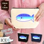 Yahoo! Yahoo!ショッピング(ヤフー ショッピング)グラデーション 魚 ポーチ 小物入れ 化粧ポーチ コスメポーチ トラベルポーチ おしゃれ 収納 バッグ ギフト ミニポーチ コインポーチ かわいい シンプル プレゼ