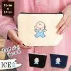 Yahoo! Yahoo!ショッピング(ヤフー ショッピング)赤ちゃん 男 ポーチ 小物入れ 化粧ポーチ コスメポーチ トラベルポーチ おしゃれ 収納 バッグ ギフト ミニポーチ コインポーチ かわいい シンプル プレゼント