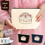 Yahoo! Yahoo!ショッピング(ヤフー ショッピング)誕生日 ポーチ 小物入れ 化粧ポーチ ケーキ バースデー  コスメポーチ トラベルポーチ おしゃれ 収納 バッグ ギフト ミニポーチ コインポーチ かわいい シンプル