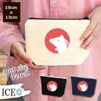 Yahoo! Yahoo!ショッピング(ヤフー ショッピング)猪 ポーチ 小物入れ 化粧ポーチ はんこ 丸 コスメポーチ トラベルポーチ おしゃれ 収納 バッグ ギフト ミニポーチ コインポーチ かわいい シンプル プレゼント