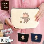 Yahoo! Yahoo!ショッピング(ヤフー ショッピング)コマを回す猿 ポーチ 小物入れ 化粧ポーチ コスメポーチ トラベルポーチ おしゃれ 収納 バッグ ギフト ミニポーチ コインポーチ かわいい シンプル プレゼント