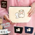 Yahoo! Yahoo!ショッピング(ヤフー ショッピング)羊と焼き餅 ポーチ 小物入れ 化粧ポーチ コスメポーチ トラベルポーチ おしゃれ 収納 バッグ ギフト ミニポーチ コインポーチ かわいい シンプル プレゼント