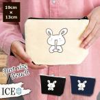 Yahoo! Yahoo!ショッピング(ヤフー ショッピング)うさぎ ポーチ 小物入れ 化粧ポーチ ウサギ 卯 兎 と伸びる餅 コスメポーチ トラベルポーチ おしゃれ 収納 バッグ ギフト ミニポーチ コインポーチ かわいい シ