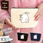 Yahoo! Yahoo!ショッピング(ヤフー ショッピング)うさぎ ポーチ 小物入れ 化粧ポーチ ウサギ 卯 兎 けん玉  コスメポーチ トラベルポーチ おしゃれ 収納 バッグ ギフト ミニポーチ コインポーチ かわいい シンプ