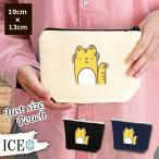 Yahoo! Yahoo!ショッピング(ヤフー ショッピング)トラ ポーチ 小物入れ 化粧ポーチ コスメポーチ トラベルポーチ おしゃれ 収納 バッグ ギフト ミニポーチ コインポーチ かわいい シンプル プレゼント