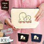 Yahoo! Yahoo!ショッピング(ヤフー ショッピング)お餅 親子 ポーチ 小物入れ 化粧ポーチ コスメポーチ トラベルポーチ おしゃれ 収納 バッグ ギフト ミニポーチ コインポーチ かわいい シンプル プレゼント