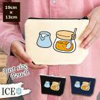 Yahoo! Yahoo!ショッピング(ヤフー ショッピング)ミルクとお砂糖 ポーチ 小物入れ 化粧ポーチ コスメポーチ トラベルポーチ おしゃれ 収納 バッグ ギフト ミニポーチ コインポーチ かわいい シンプル プレゼント