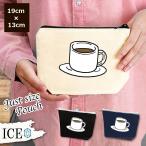 Yahoo! Yahoo!ショッピング(ヤフー ショッピング)白 カップ ポーチ 小物入れ 化粧ポーチ コスメポーチ トラベルポーチ おしゃれ 収納 バッグ ギフト ミニポーチ コインポーチ かわいい シンプル プレゼント