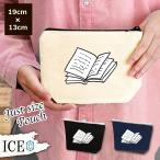 Yahoo! Yahoo!ショッピング(ヤフー ショッピング)本 ポーチ 小物入れ 化粧ポーチ コスメポーチ トラベルポーチ おしゃれ 収納 バッグ ギフト ミニポーチ コインポーチ かわいい シンプル プレゼント