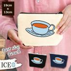 Yahoo! Yahoo!ショッピング(ヤフー ショッピング)紅茶 ポーチ 小物入れ 化粧ポーチ コスメポーチ トラベルポーチ おしゃれ 収納 バッグ ギフト ミニポーチ コインポーチ かわいい シンプル プレゼント