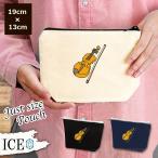 Yahoo! Yahoo!ショッピング(ヤフー ショッピング)バイオリン ポーチ 小物入れ 化粧ポーチ コスメポーチ トラベルポーチ おしゃれ 収納 バッグ ギフト ミニポーチ コインポーチ かわいい シンプル プレゼント