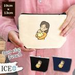 Yahoo! Yahoo!ショッピング(ヤフー ショッピング)お母さんだっこ ポーチ 小物入れ 化粧ポーチ コスメポーチ トラベルポーチ おしゃれ 収納 バッグ ギフト ミニポーチ コインポーチ かわいい シンプル プレゼント