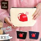 Yahoo! Yahoo!ショッピング(ヤフー ショッピング)ランドセル ポーチ 小物入れ 化粧ポーチ コスメポーチ トラベルポーチ おしゃれ 収納 バッグ ギフト ミニポーチ コインポーチ かわいい シンプル プレゼント