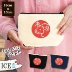 Yahoo! Yahoo!ショッピング(ヤフー ショッピング)未 ポーチ 小物入れ 化粧ポーチ 十二支 干支 コスメポーチ トラベルポーチ おしゃれ 収納 バッグ ギフト ミニポーチ コインポーチ かわいい シンプル プレゼント
