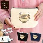 Yahoo! Yahoo!ショッピング(ヤフー ショッピング)年越し蕎麦 ポーチ 小物入れ 化粧ポーチ コスメポーチ トラベルポーチ おしゃれ 収納 バッグ ギフト ミニポーチ コインポーチ かわいい シンプル プレゼント