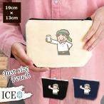 Yahoo! Yahoo!ショッピング(ヤフー ショッピング)酔っ払い ポーチ 小物入れ 化粧ポーチ コスメポーチ トラベルポーチ おしゃれ 収納 バッグ ギフト ミニポーチ コインポーチ かわいい シンプル プレゼント