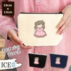 Yahoo! Yahoo!ショッピング(ヤフー ショッピング)仮装する女性 ポーチ 小物入れ 化粧ポーチ ピンク ドレス コスメポーチ トラベルポーチ おしゃれ 収納 バッグ ギフト ミニポーチ コインポーチ かわいい シンプ