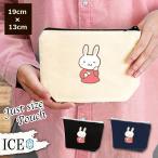 Yahoo! Yahoo!ショッピング(ヤフー ショッピング)うさぎ ポーチ 小物入れ 化粧ポーチ ウサギ 卯 兎 団子 女性 コスメポーチ トラベルポーチ おしゃれ 収納 バッグ ギフト ミニポーチ コインポーチ かわいい シン