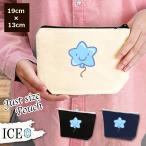 Yahoo! Yahoo!ショッピング(ヤフー ショッピング)星 ポーチ 小物入れ 化粧ポーチ 風船 ブルー コスメポーチ トラベルポーチ おしゃれ 収納 バッグ ギフト ミニポーチ コインポーチ かわいい シンプル プレゼント