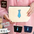 Yahoo! Yahoo!ショッピング(ヤフー ショッピング)ネクタイ 青 ポーチ 小物入れ 化粧ポーチ コスメポーチ トラベルポーチ おしゃれ 収納 バッグ ギフト ミニポーチ コインポーチ かわいい シンプル プレゼント