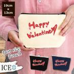 Yahoo! Yahoo!ショッピング(ヤフー ショッピング)バレンタイン 文字 ポーチ 小物入れ 化粧ポーチ コスメポーチ トラベルポーチ おしゃれ 収納 バッグ ギフト ミニポーチ コインポーチ かわいい シンプル プレゼ