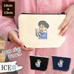 Yahoo! Yahoo!ショッピング(ヤフー ショッピング)おみくじ ポーチ 小物入れ 化粧ポーチ コスメポーチ トラベルポーチ おしゃれ 収納 バッグ ギフト ミニポーチ コインポーチ かわいい シンプル プレゼント