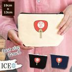 Yahoo! Yahoo!ショッピング(ヤフー ショッピング)団扇 ポーチ 小物入れ 化粧ポーチ コスメポーチ トラベルポーチ おしゃれ 収納 バッグ ギフト ミニポーチ コインポーチ かわいい シンプル プレゼント