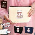 Yahoo! Yahoo!ショッピング(ヤフー ショッピング)ひなあられ ポーチ 小物入れ 化粧ポーチ コスメポーチ トラベルポーチ おしゃれ 収納 バッグ ギフト ミニポーチ コインポーチ かわいい シンプル プレゼント