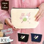 Yahoo! Yahoo!ショッピング(ヤフー ショッピング)桜と三色団子 ポーチ 小物入れ 化粧ポーチ コスメポーチ トラベルポーチ おしゃれ 収納 バッグ ギフト ミニポーチ コインポーチ かわいい シンプル プレゼント