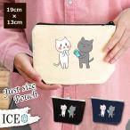 Yahoo! Yahoo!ショッピング(ヤフー ショッピング)ネコ ポーチ 小物入れ 化粧ポーチ 猫 ねこ ホワイトデー コスメポーチ トラベルポーチ おしゃれ 収納 バッグ ギフト ミニポーチ コインポーチ かわいい シンプル