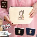Yahoo! Yahoo!ショッピング(ヤフー ショッピング)チョコを作る女性 味見 ポーチ 小物入れ 化粧ポーチ コスメポーチ トラベルポーチ おしゃれ 収納 バッグ ギフト ミニポーチ コインポーチ かわいい シンプル プ