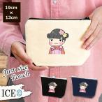 Yahoo! Yahoo!ショッピング(ヤフー ショッピング)三歳 女性 ポーチ 小物入れ 化粧ポーチ コスメポーチ トラベルポーチ おしゃれ 収納 バッグ ギフト ミニポーチ コインポーチ かわいい シンプル プレゼント