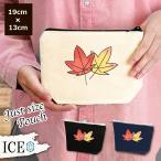 Yahoo! Yahoo!ショッピング(ヤフー ショッピング)赤と黄色 紅葉 ポーチ 小物入れ 化粧ポーチ コスメポーチ トラベルポーチ おしゃれ 収納 バッグ ギフト ミニポーチ コインポーチ かわいい シンプル プレゼント