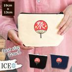 Yahoo! Yahoo!ショッピング(ヤフー ショッピング)赤いうちわ ポーチ 小物入れ 化粧ポーチ コスメポーチ トラベルポーチ おしゃれ 収納 バッグ ギフト ミニポーチ コインポーチ かわいい シンプル プレゼント