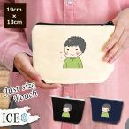 Yahoo! Yahoo!ショッピング(ヤフー ショッピング)照れるお父さん ポーチ 小物入れ 化粧ポーチ コスメポーチ トラベルポーチ おしゃれ 収納 バッグ ギフト ミニポーチ コインポーチ かわいい シンプル プレゼント