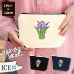 Yahoo! Yahoo!ショッピング(ヤフー ショッピング)菖蒲 花 ポーチ 小物入れ 化粧ポーチ コスメポーチ トラベルポーチ おしゃれ 収納 バッグ ギフト ミニポーチ コインポーチ かわいい シンプル プレゼント