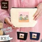 Yahoo! Yahoo!ショッピング(ヤフー ショッピング)お花見ファミリー ポーチ 小物入れ 化粧ポーチ コスメポーチ トラベルポーチ おしゃれ 収納 バッグ ギフト ミニポーチ コインポーチ かわいい シンプル プレゼン